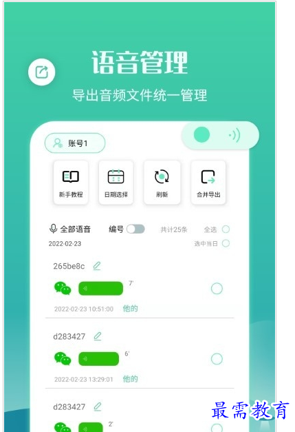 QQ图片20220804183500.png
