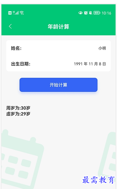 1659609823373943.png QQ图片20220804184336.png