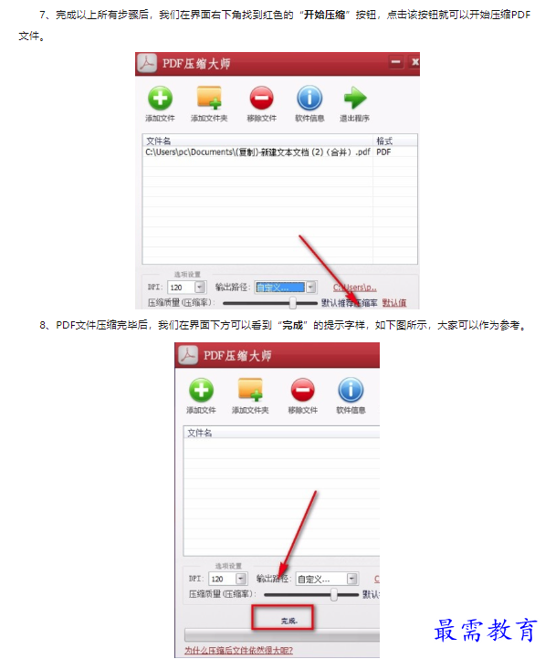 1659610272725407.png image.png