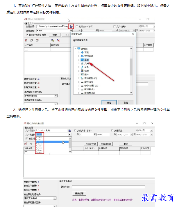 1659610924772447.png image.png