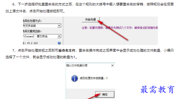 1659610940957973.png image.png