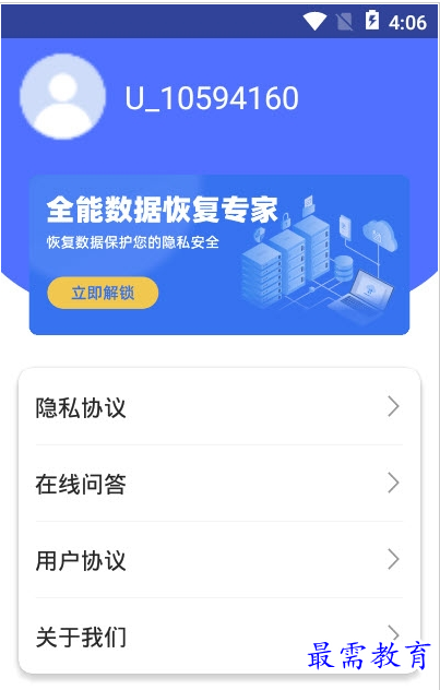 1659611025451071.png QQ图片20220804190339.png