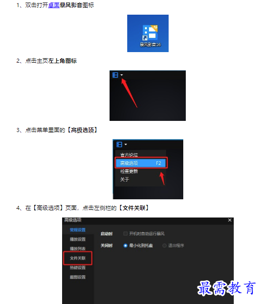 1659611057863850.png image.png