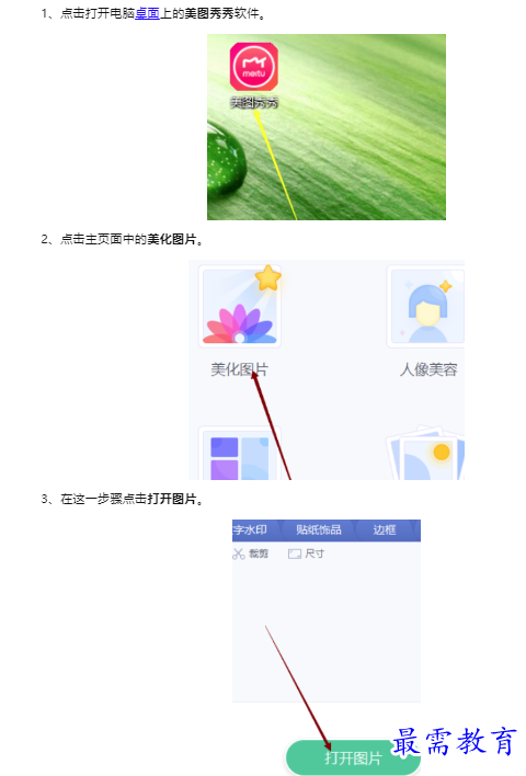 1659611099990827.png image.png