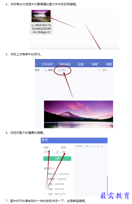 1659611107387692.png image.png