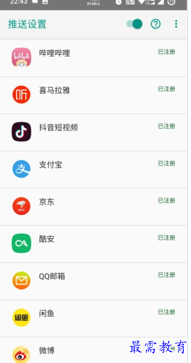 1659611219136345.png QQ图片20220804190652.png