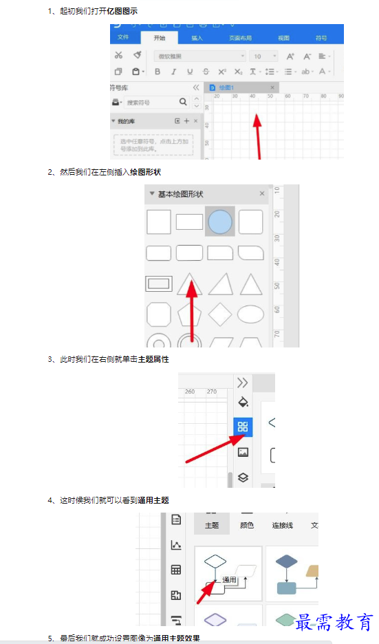 1659611260242506.png image.png