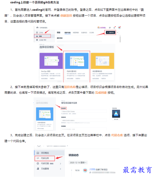 1659611376598175.png image.png