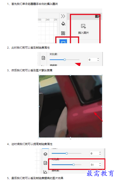 1659611400750912.png image.png