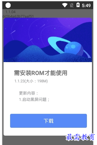 QQ图片20220804191137.png