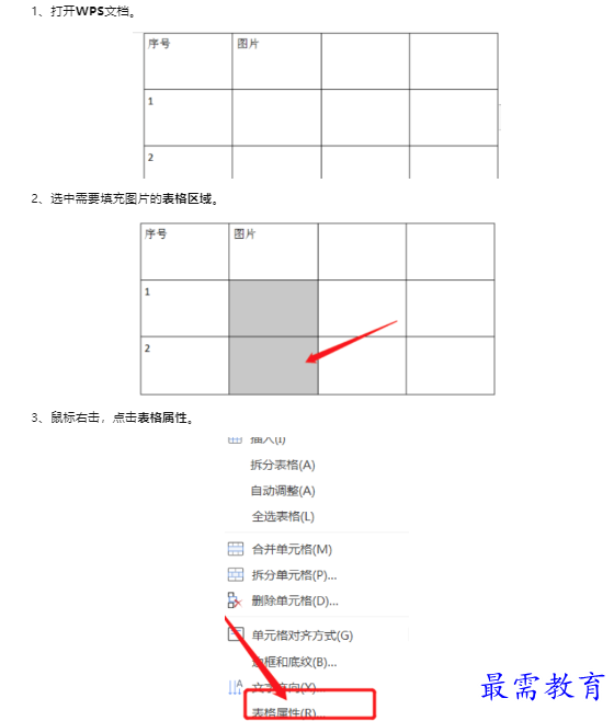 1659611722748202.png image.png