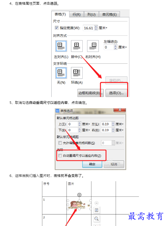 1659611729646541.png image.png