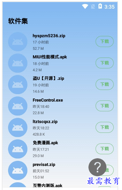 1659612516624690.png QQ图片20220804192829.png