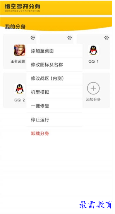 QQ图片20220804192931.png