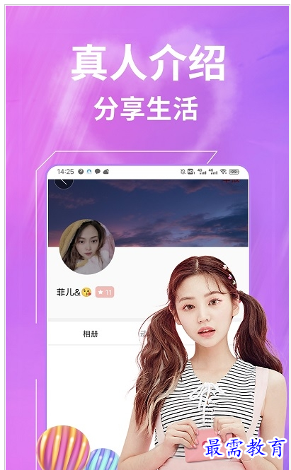 QQ图片20220804193104.png