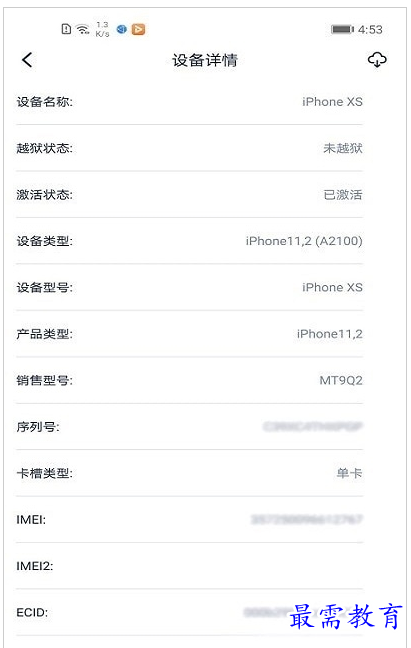 QQ图片20220804195027.png