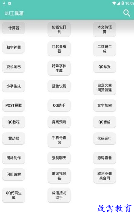 1659613892639527.png QQ图片20220804195126.png