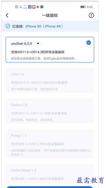 QQ图片20220804195213.png