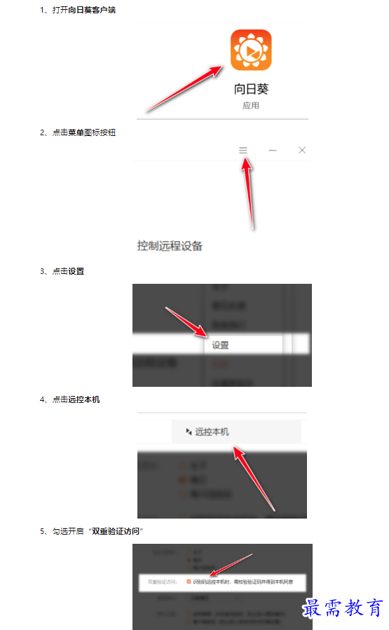 1659658298697805.png image.png
