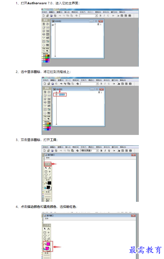 1659658382206723.png image.png