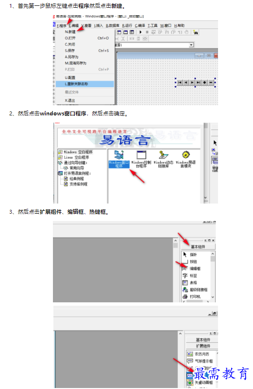 1659658493153429.png image.png