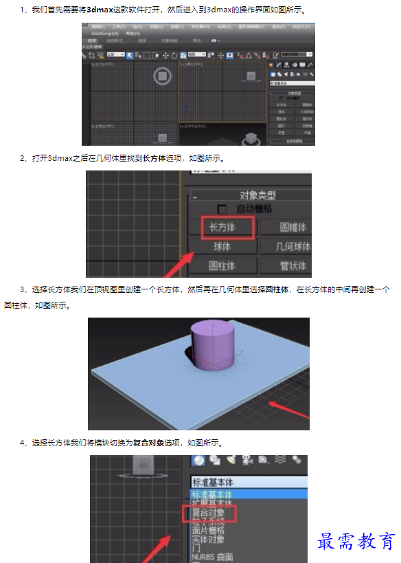 1659658518877821.png image.png