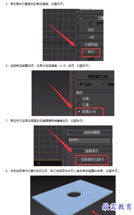 1659658528161818.png image.png