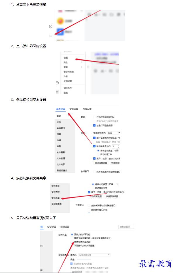 1659659253632213.png image.png