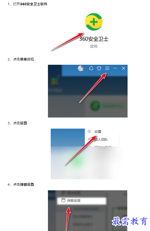 1659659351985237.png image.png