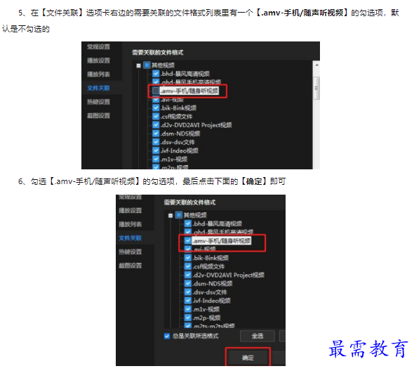 1659659381637105.png image.png