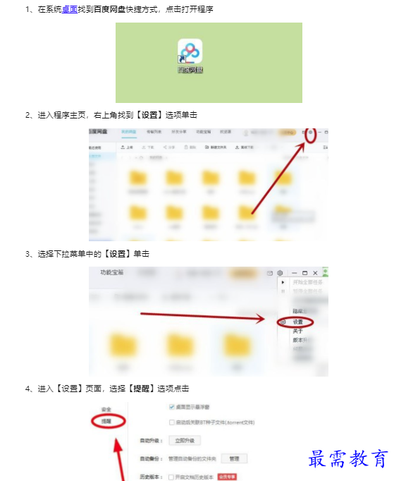 1659666724368687.png image.png