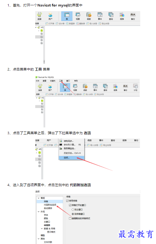 1659666779190463.png image.png