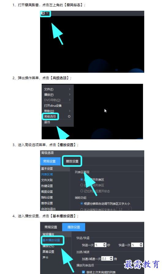 1659667107802889.png image.png