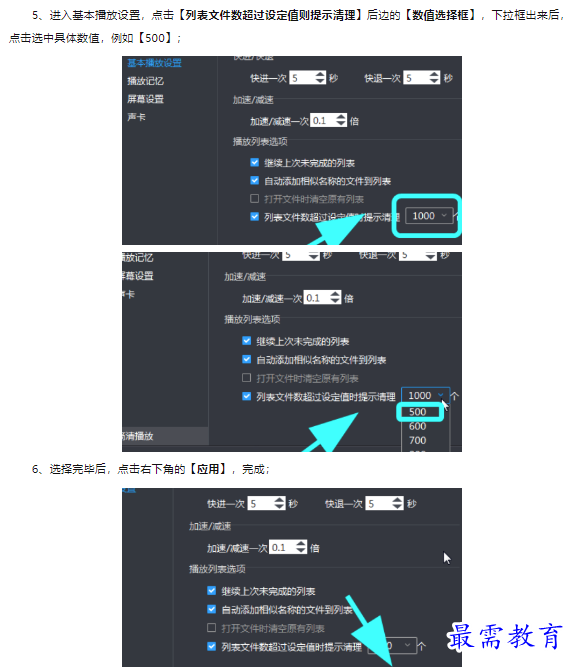 1659667113556416.png image.png