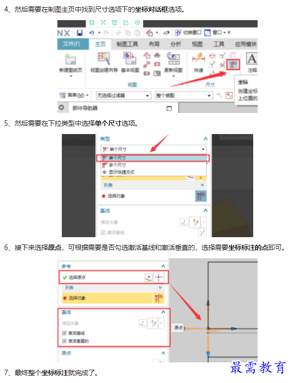 1659674277978730.png image.png