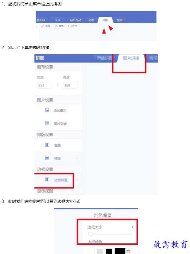 1659674298792641.png image.png