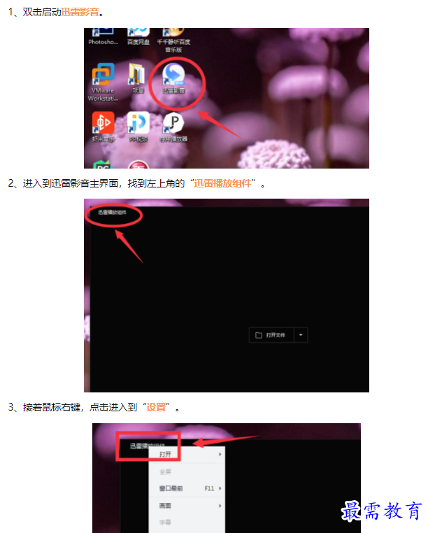 1659674463415037.png image.png