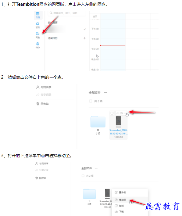 1659674544399636.png image.png
