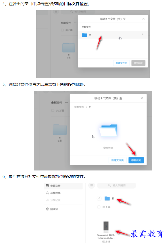 1659674551194387.png image.png