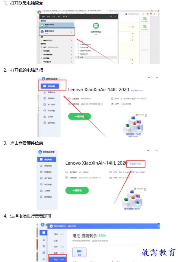 1659674630319308.png image.png