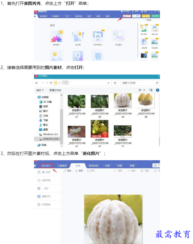 1659674669749390.png image.png
