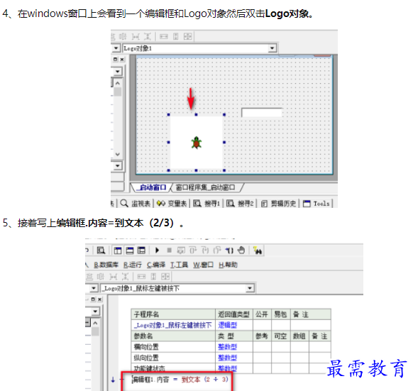 1659674710540780.png image.png