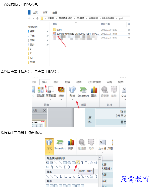 1659674755630102.png image.png