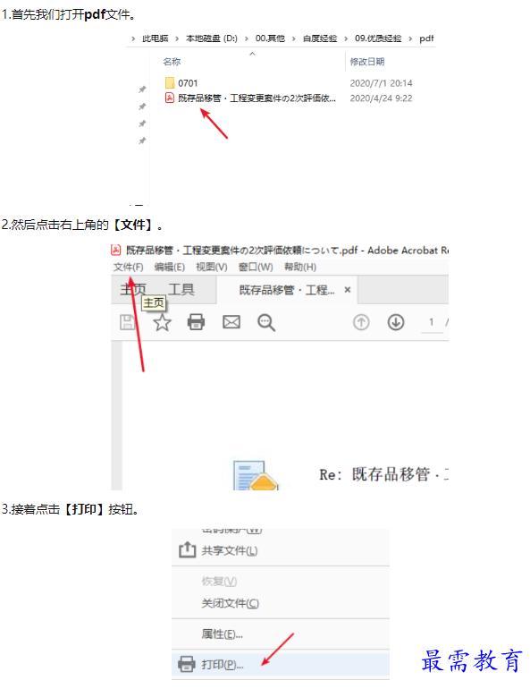 1659674883665824.png image.png