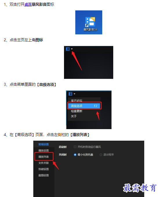 1659683489407902.png image.png