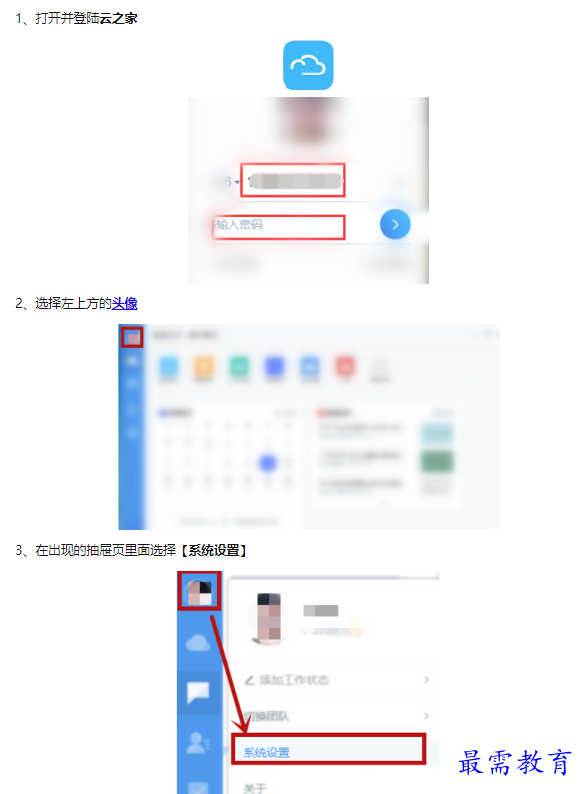 1659683540423488.png image.png