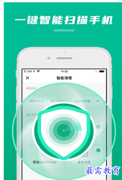 QQ图片20220805163020.png