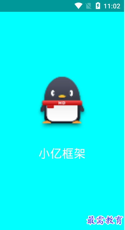 QQ图片20220805163203.png