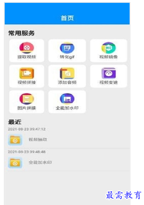 QQ图片20220805163637.png