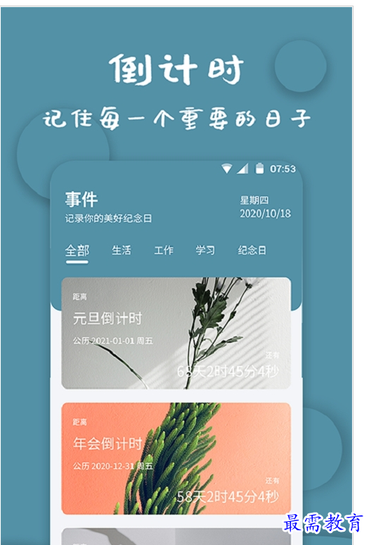 QQ图片20220805163715.png